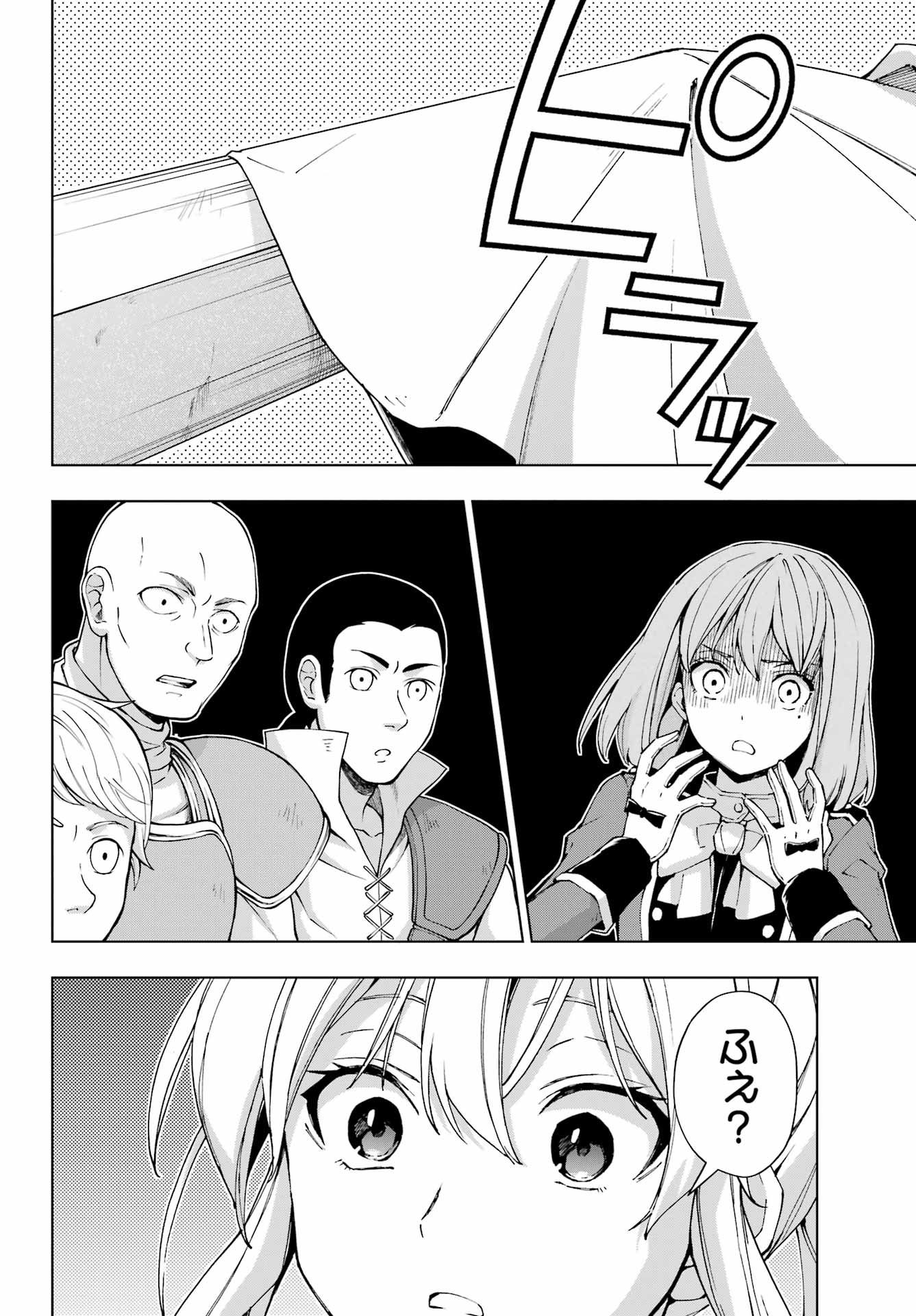 Senken no Majutsushi to Yobareta Kenshi Chap 36 - Next Chap 37