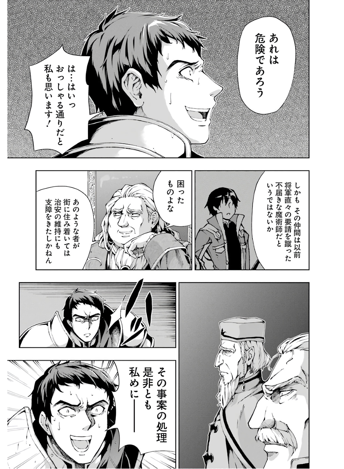 Senken no Majutsushi to Yobareta Kenshi Chap 8 - Next Chap 9