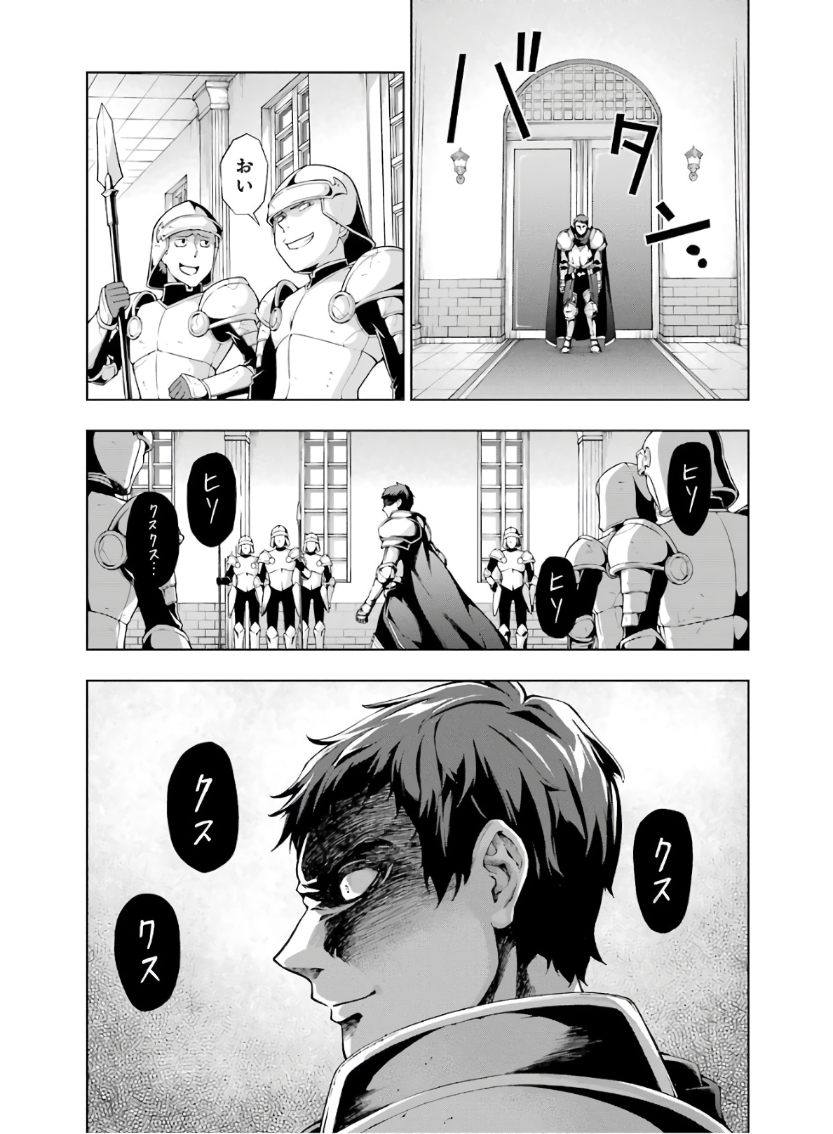 Senken no Majutsushi to Yobareta Kenshi Chap 8 - Next Chap 9