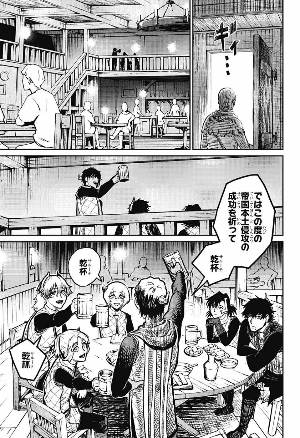 戦奏教室 Chap 39 - Next Chap 40