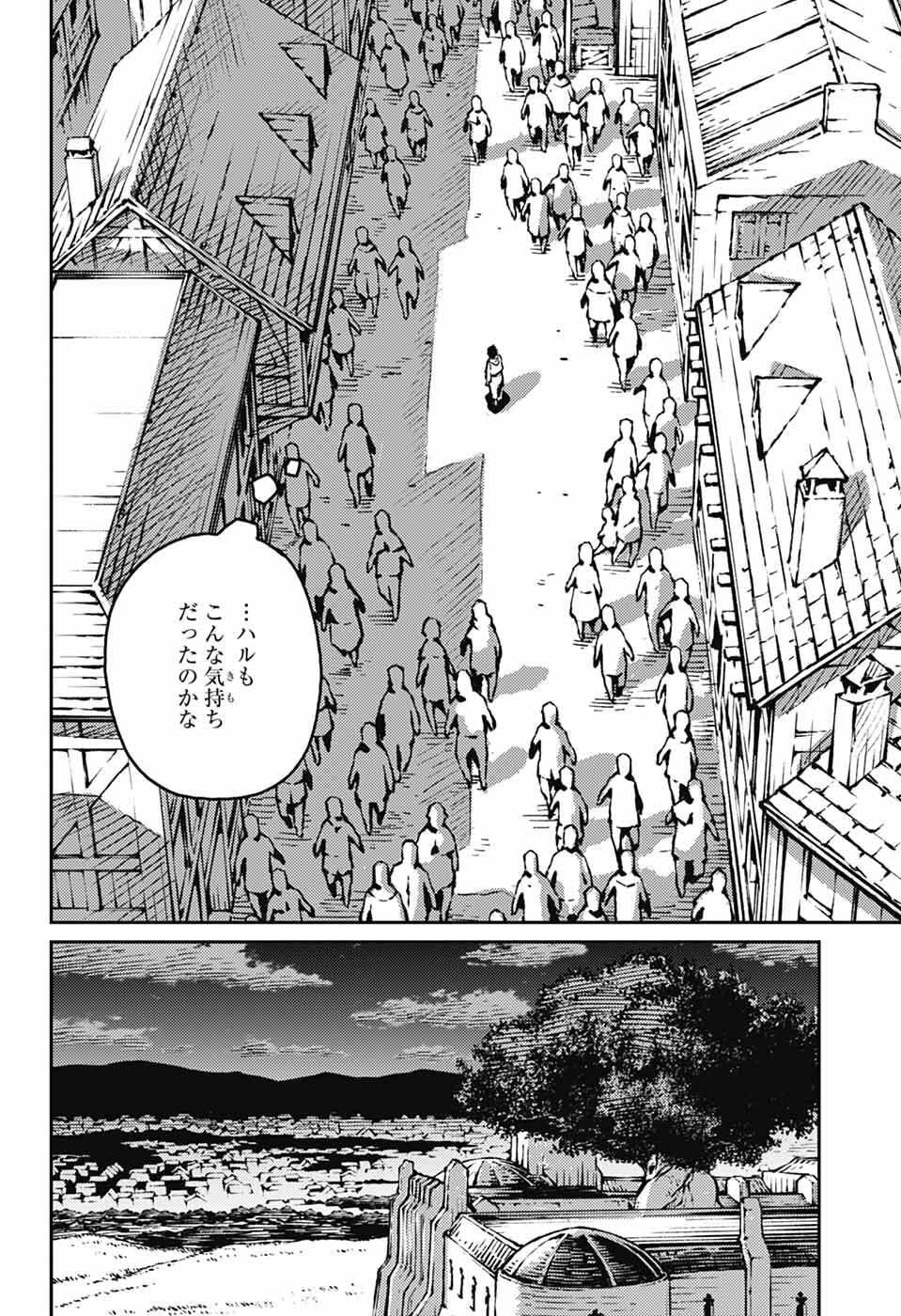 戦奏教室 Chap 40 - Next Chap 41