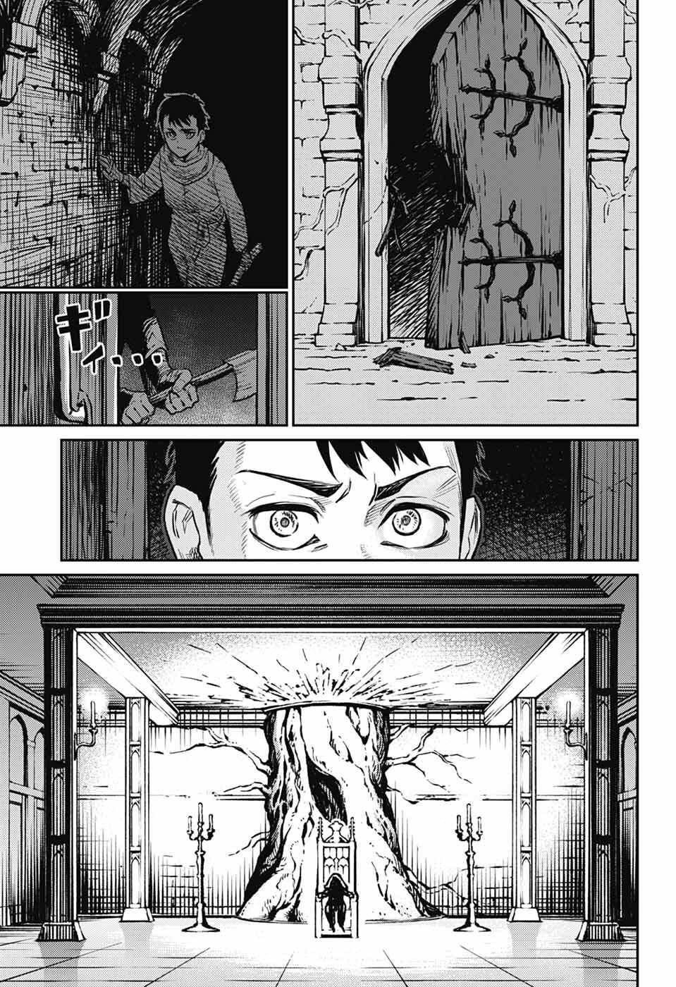 戦奏教室 Chap 40 - Next Chap 41