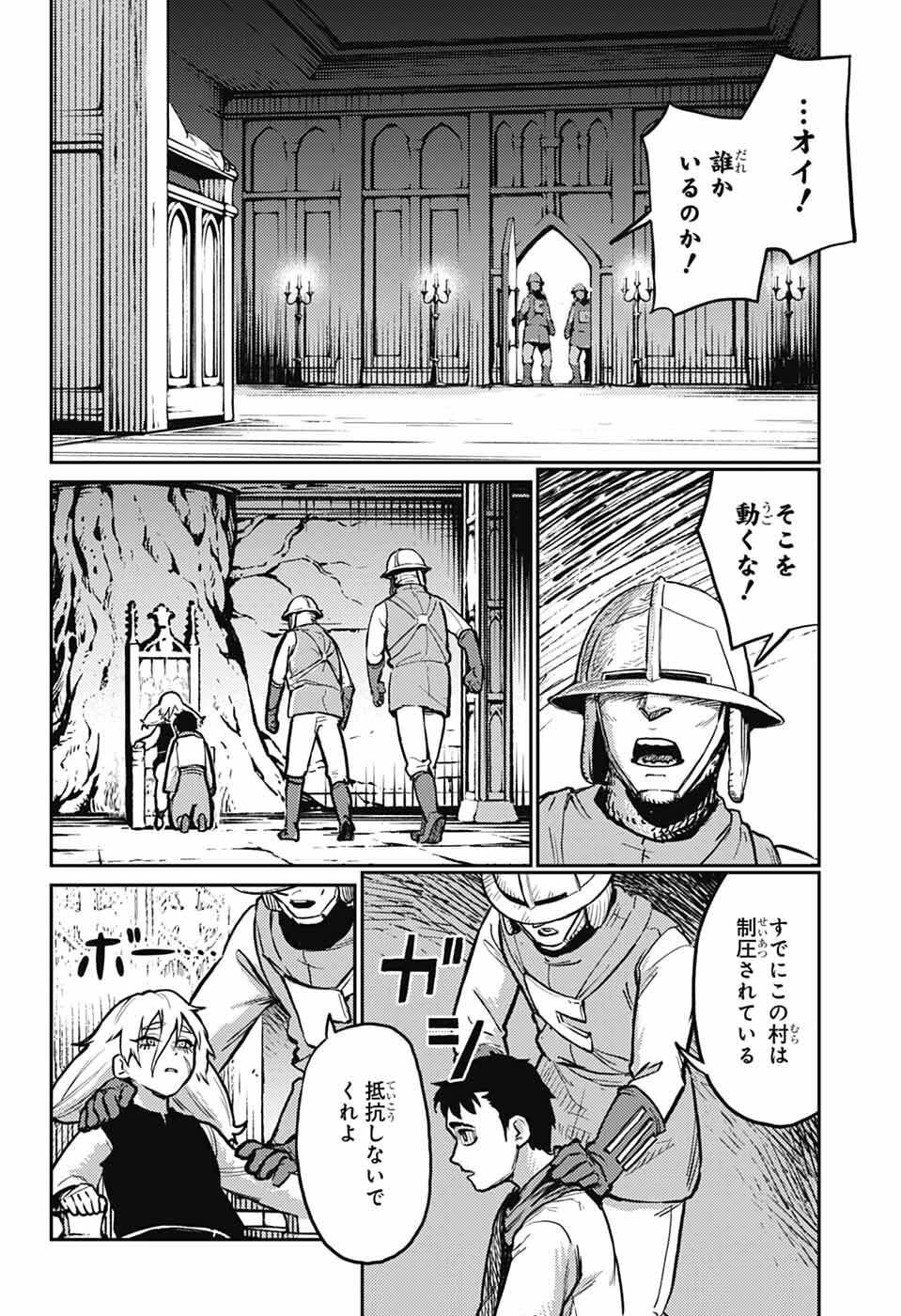 戦奏教室 Chap 40 - Next Chap 41