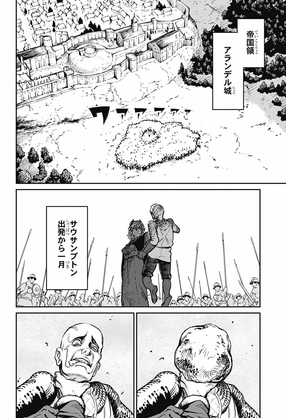 戦奏教室 Chap 41 - Next Chap 42