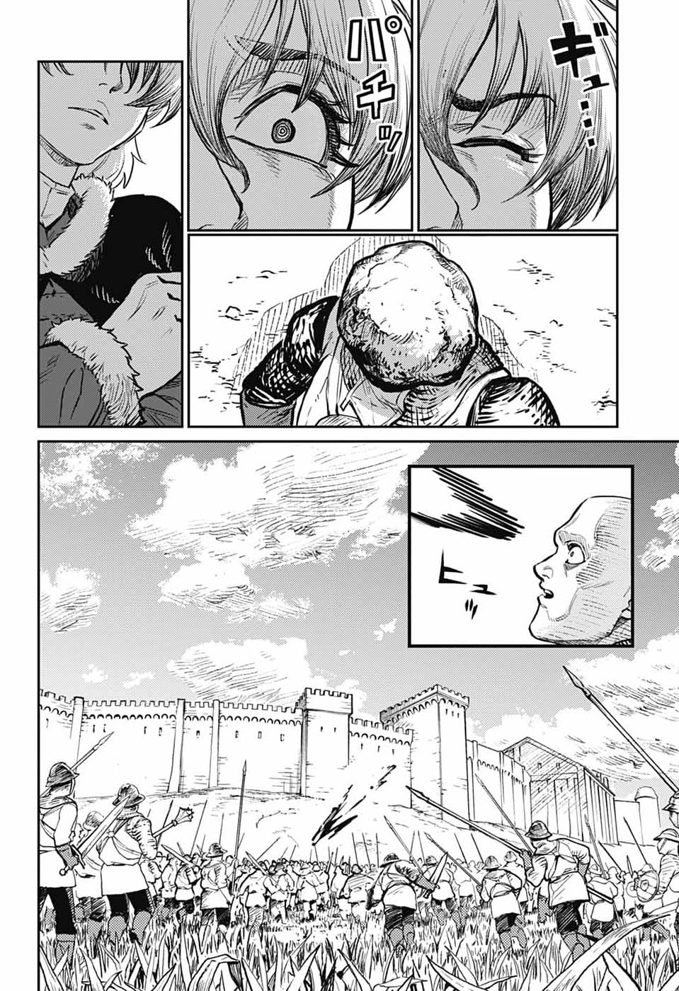 戦奏教室 Chap 41 - Next Chap 42