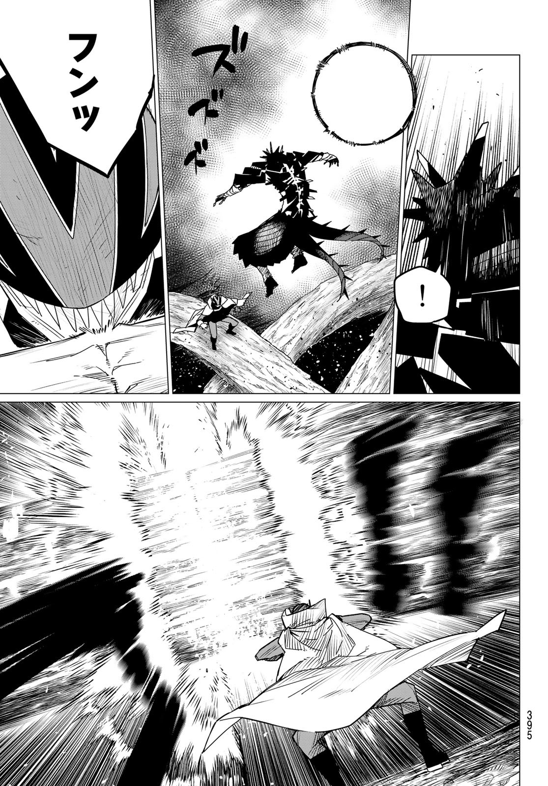 Sentai Daishikkaku Chap 102 - Next Chap 103