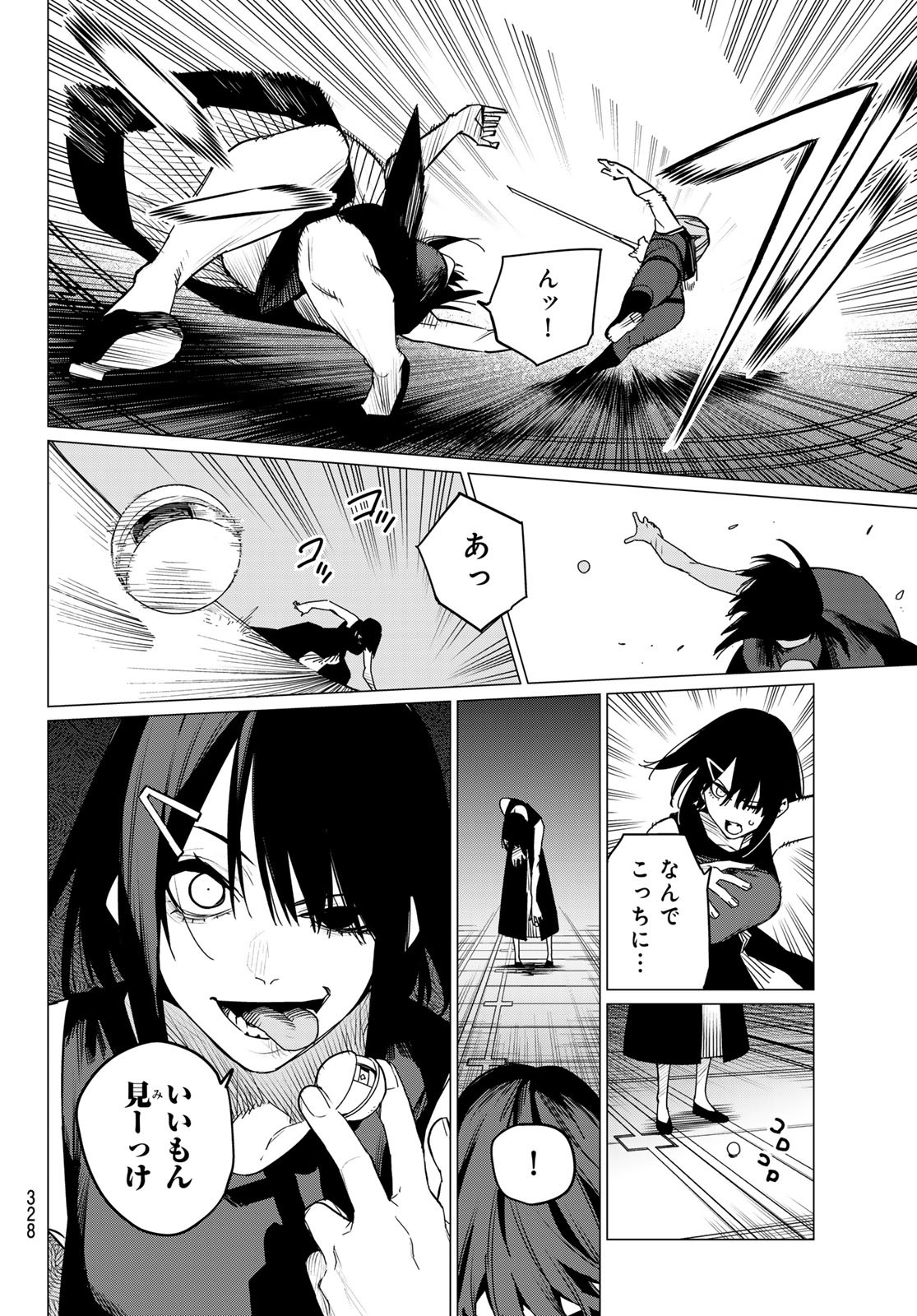 Sentai Daishikkaku Chap 107 - Next Chap 108