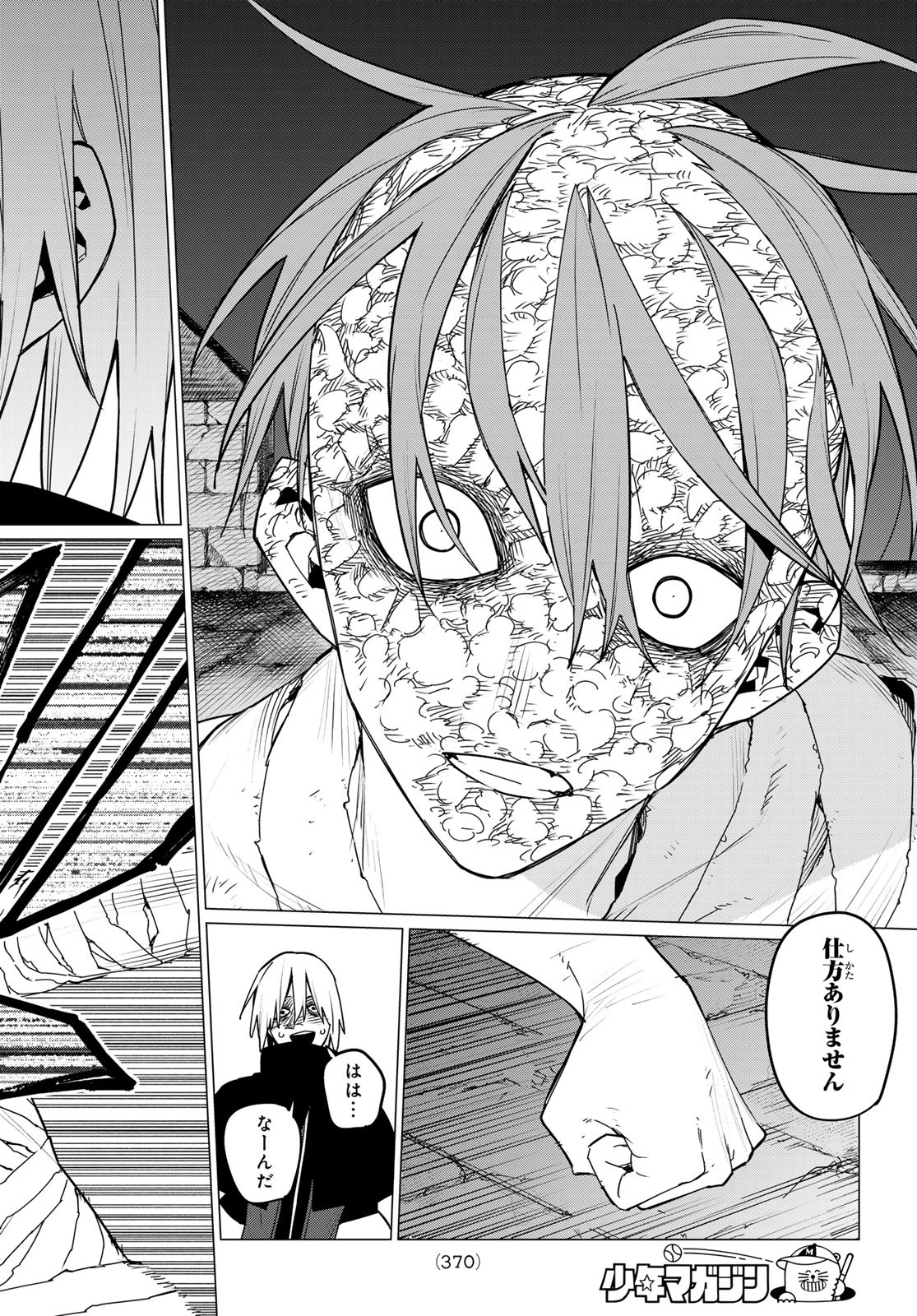 Sentai Daishikkaku Chap 110 - Next Chap 111