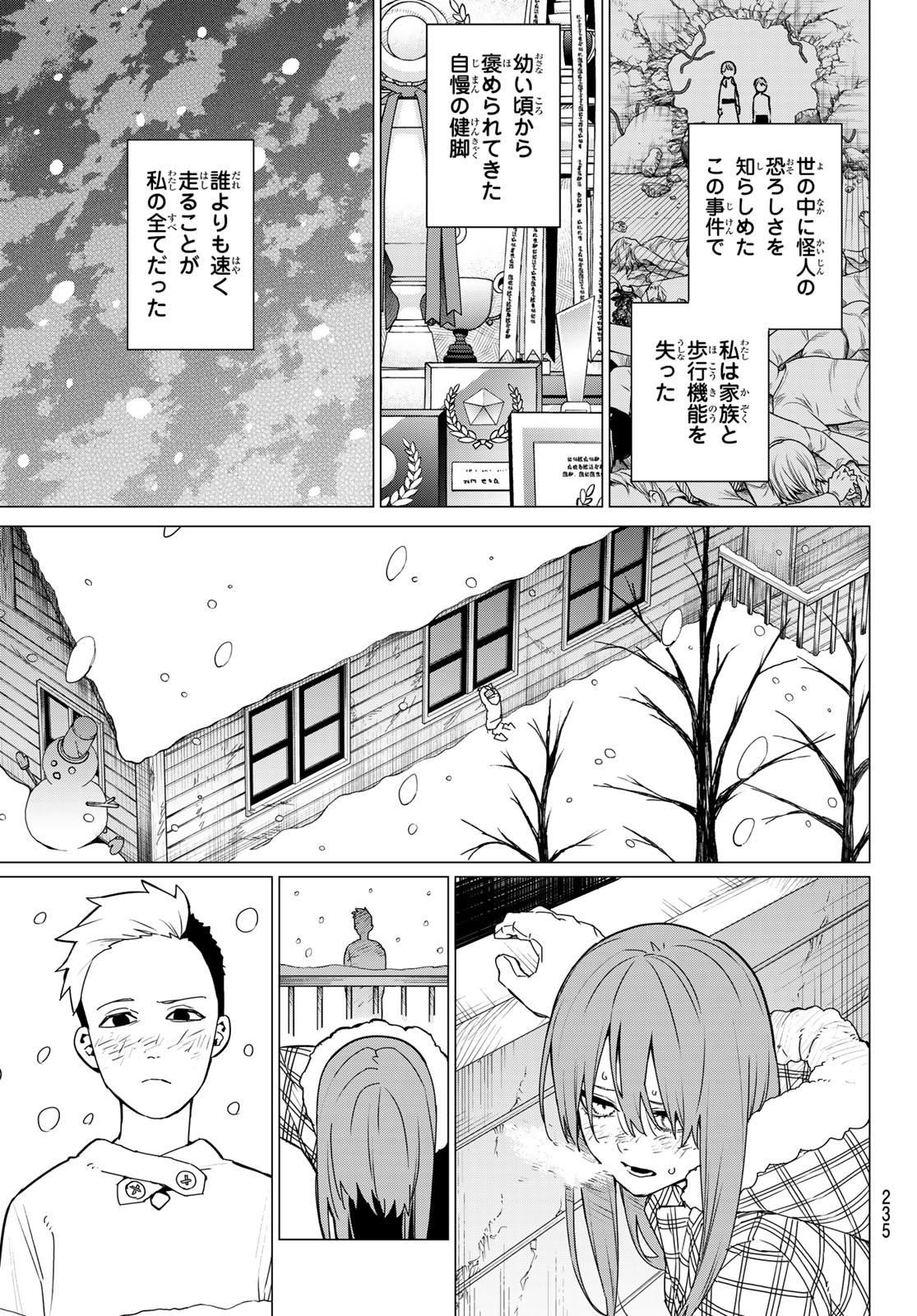 Sentai Daishikkaku Chap 112 - Next Chap 113