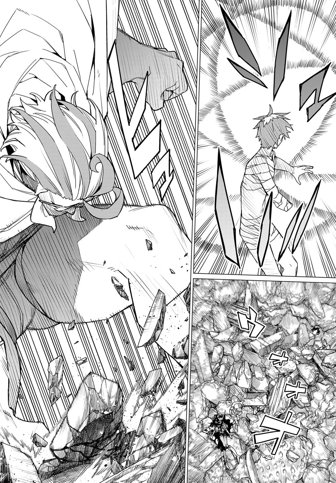 Sentai Daishikkaku Chap 113 - Next Chap 114