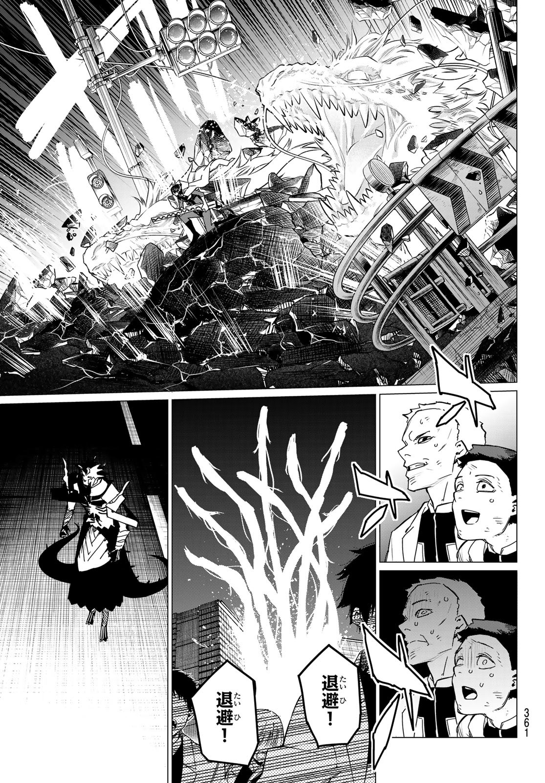 Sentai Daishikkaku Chap 116 - Next Chap 117