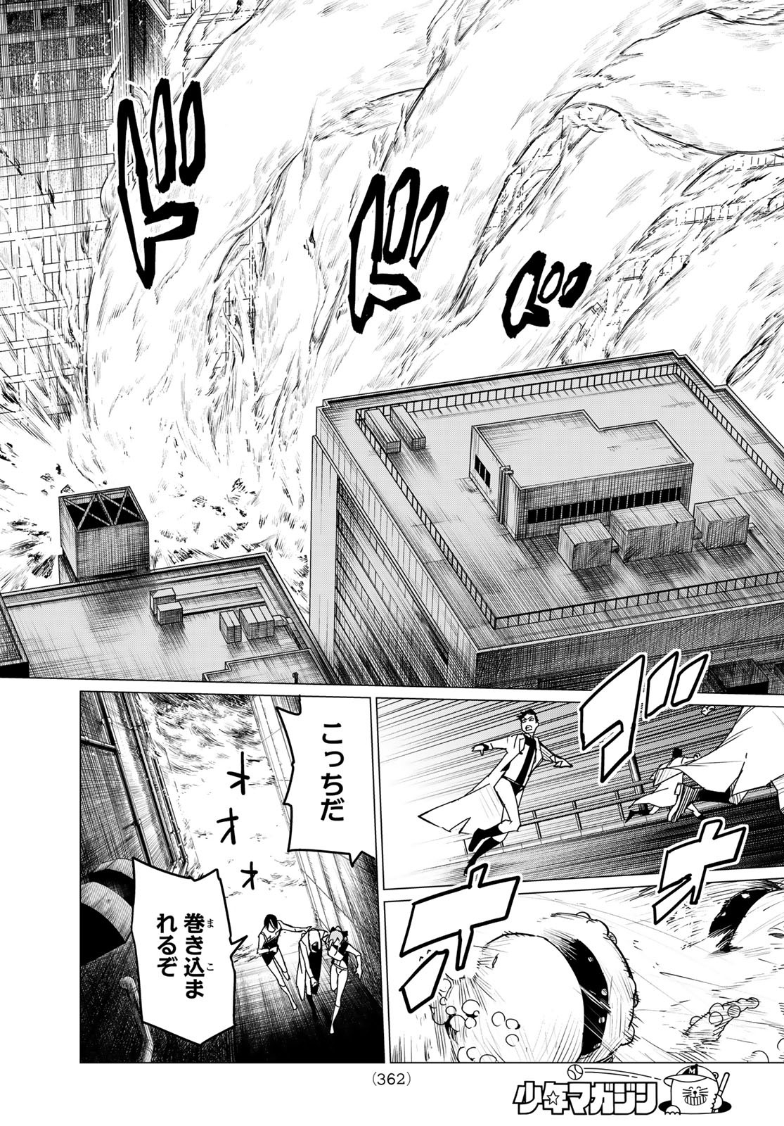 Sentai Daishikkaku Chap 116 - Next Chap 117