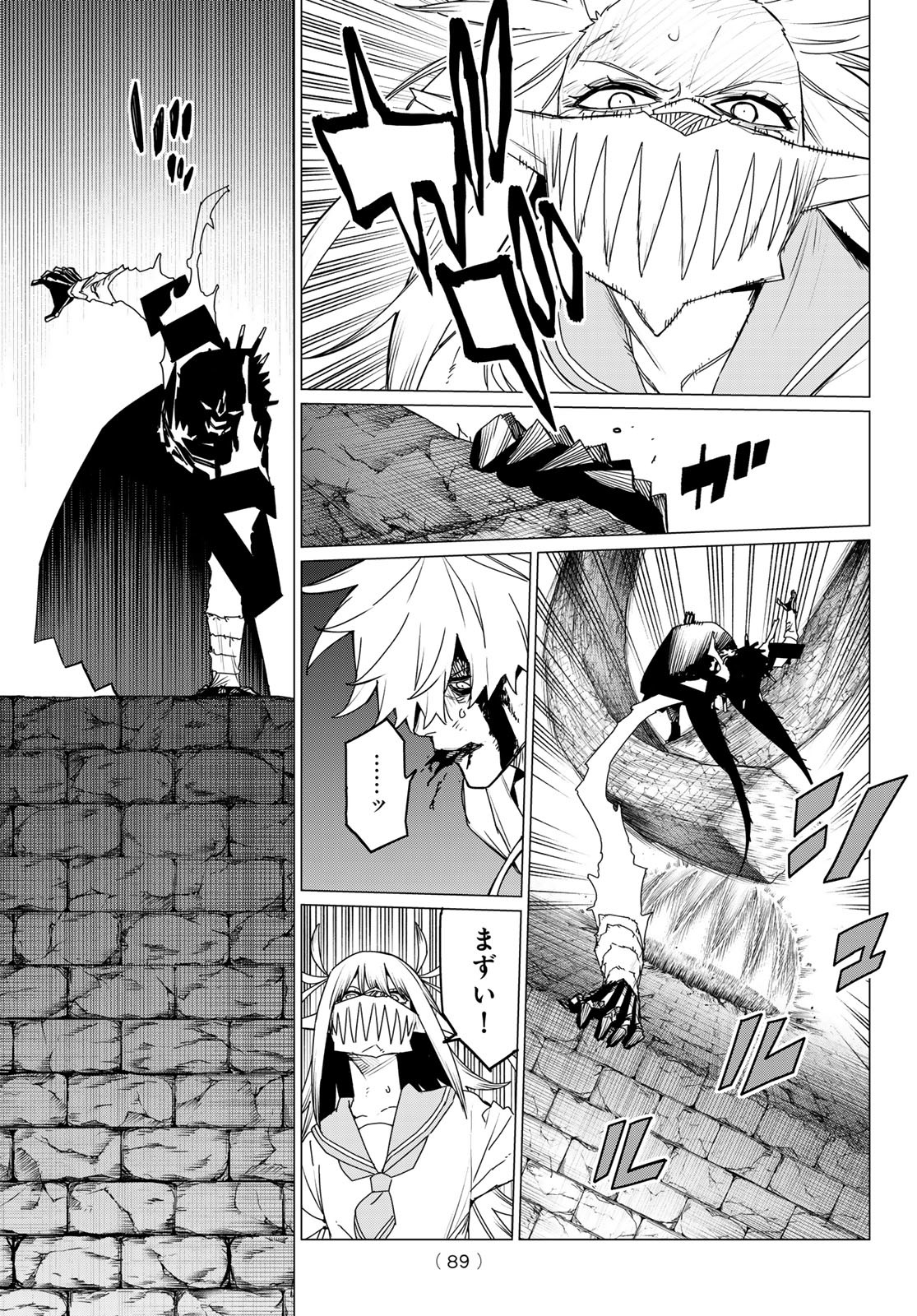 Sentai Daishikkaku Chap 118 - Next Chap 119