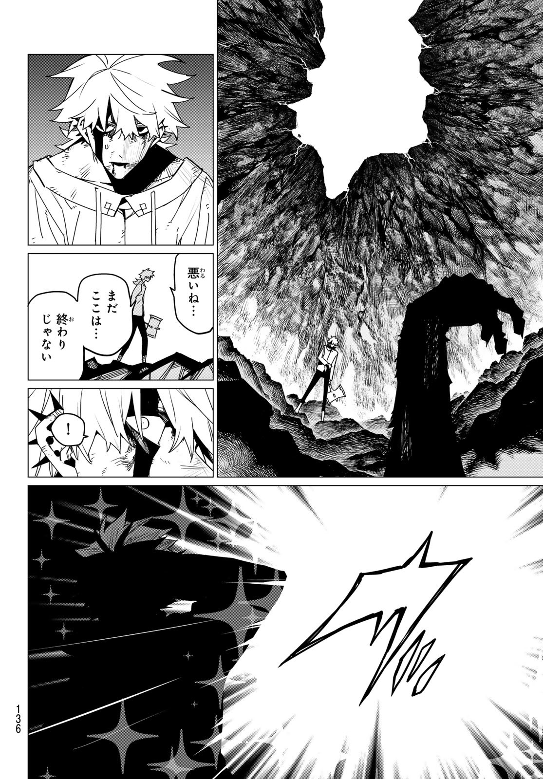 Sentai Daishikkaku Chap 122 - Next Chap 123