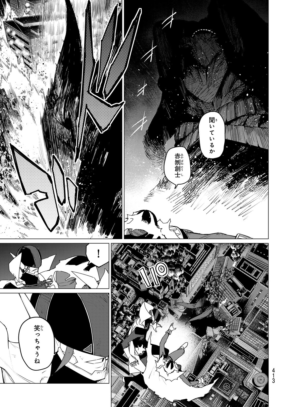 Sentai Daishikkaku Chap 124 - Next Chap 125