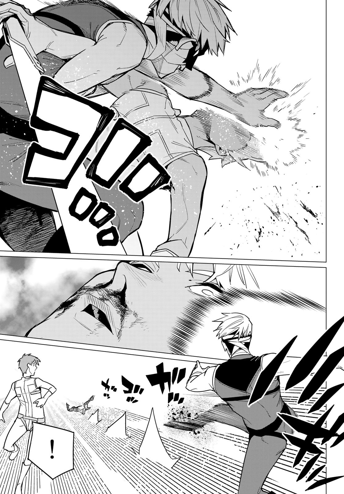 Sentai Daishikkaku Chap 18 - Next Chap 19