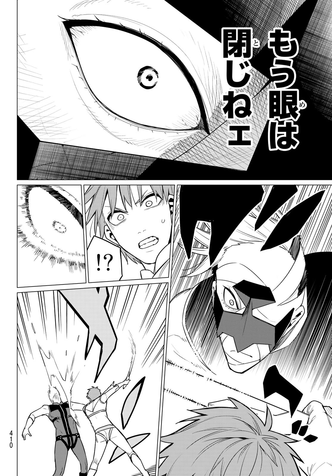 Sentai Daishikkaku Chap 21 - Next Chap 22