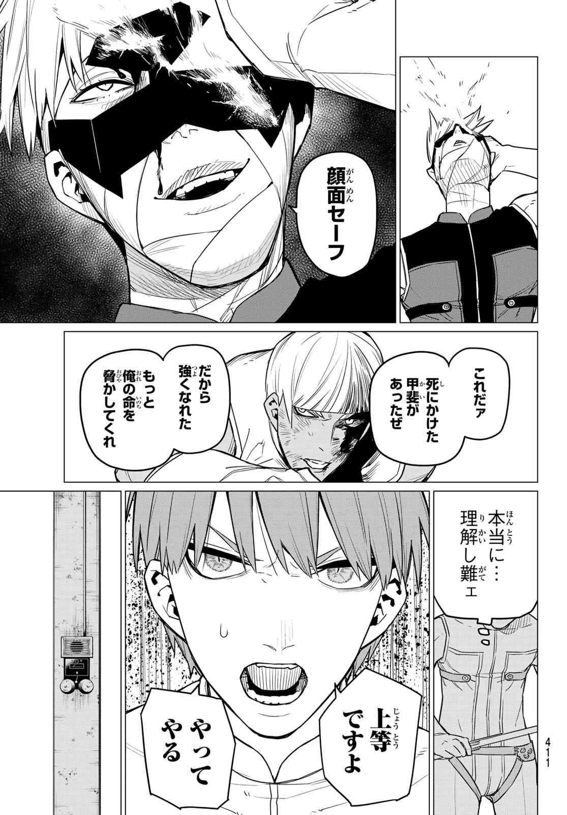 Sentai Daishikkaku Chap 21 - Next Chap 22