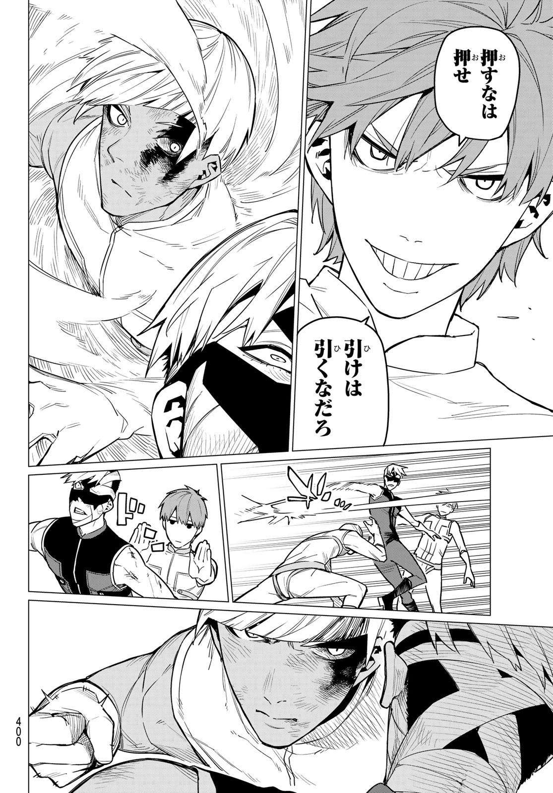 Sentai Daishikkaku Chap 21 - Next Chap 22