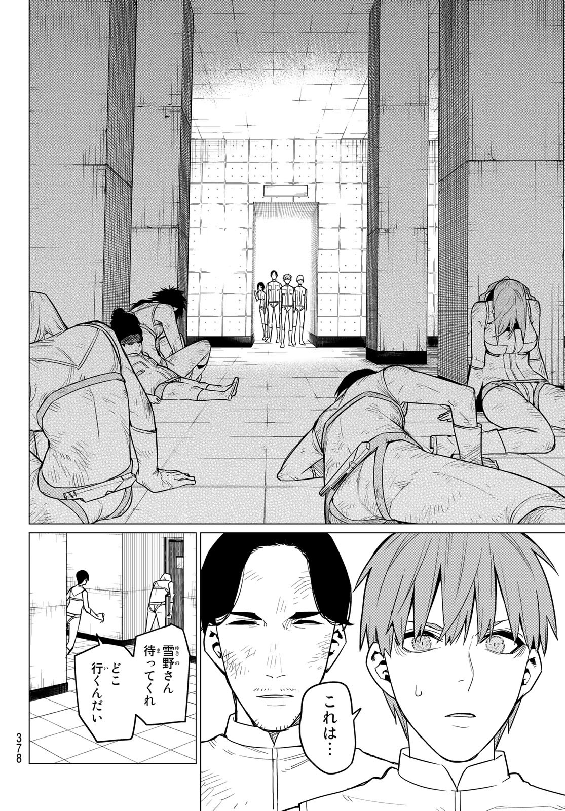 Sentai Daishikkaku Chap 22 - Next Chap 23