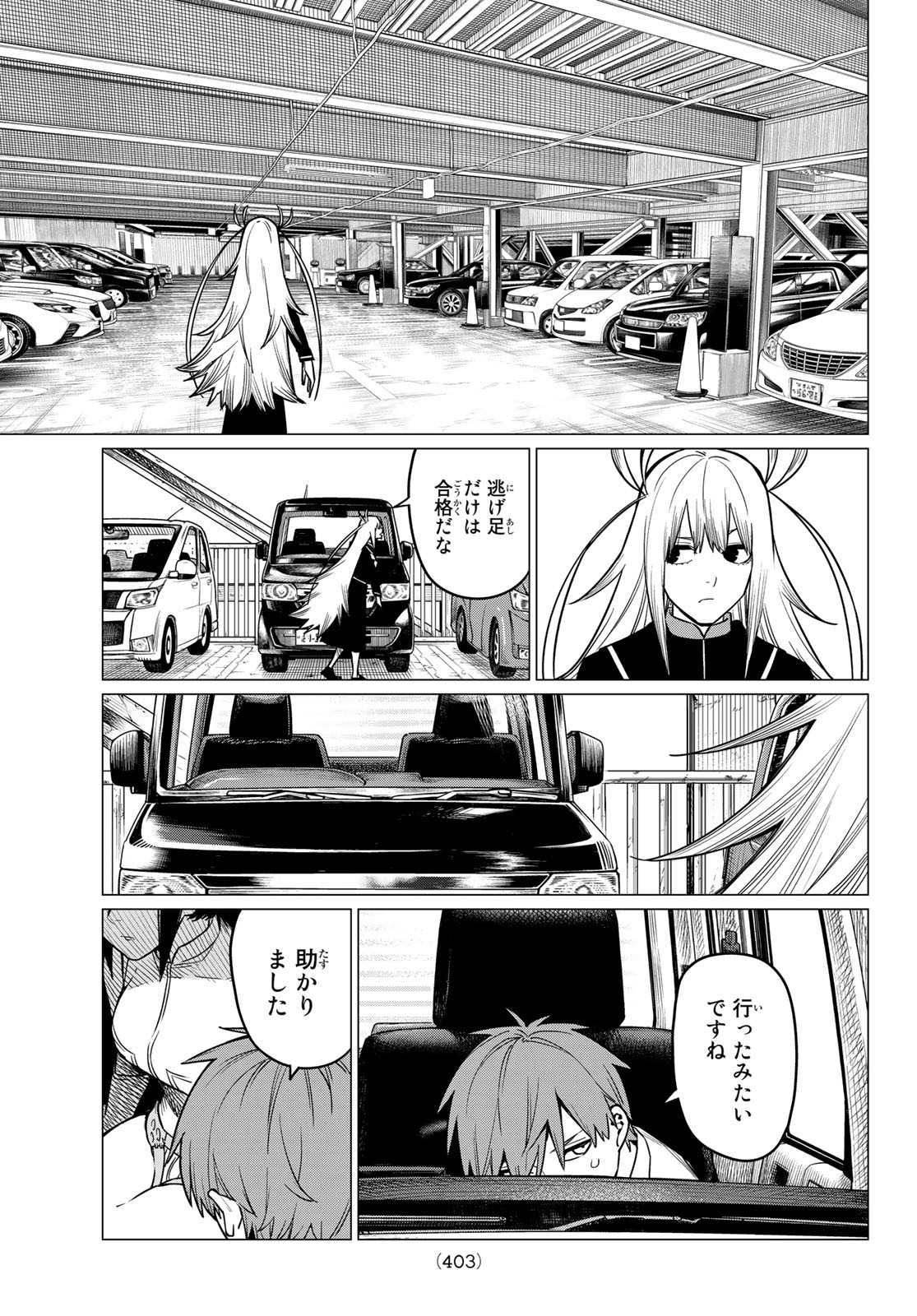 Sentai Daishikkaku Chap 25 - Next Chap 26