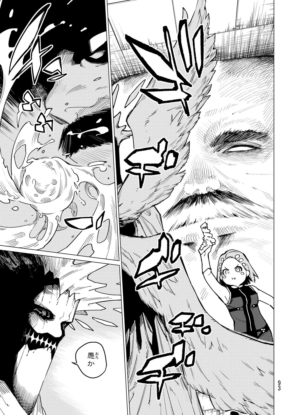 Sentai Daishikkaku Chap 26 - Next Chap 27