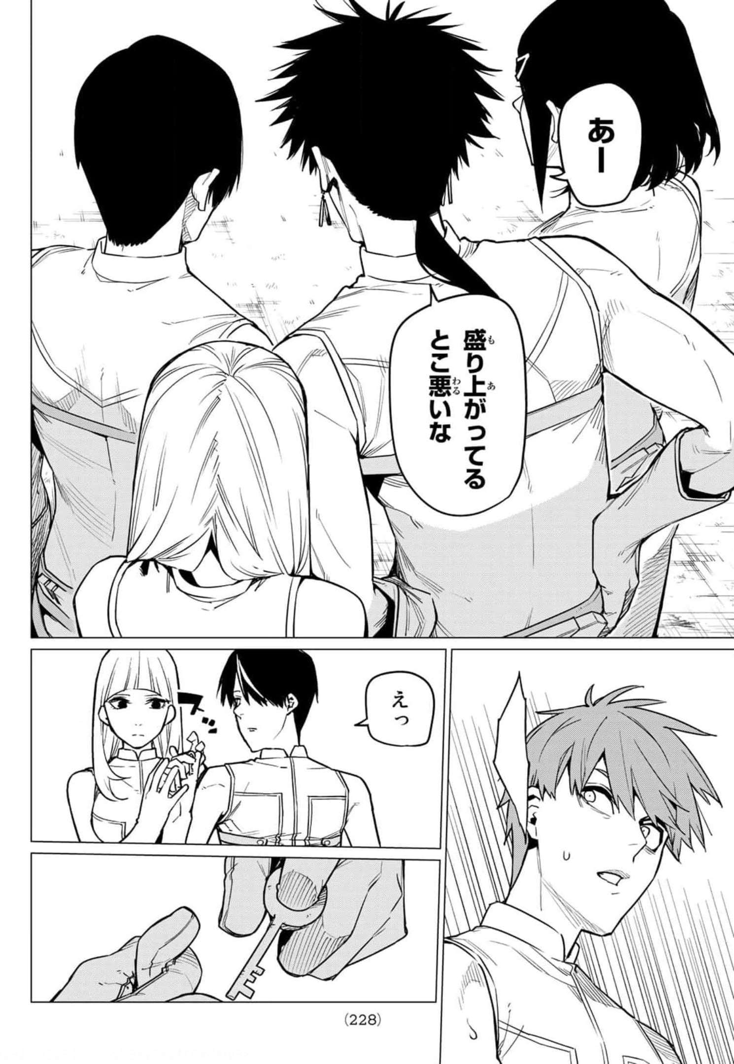 Sentai Daishikkaku Chap 27 - Next Chap 28