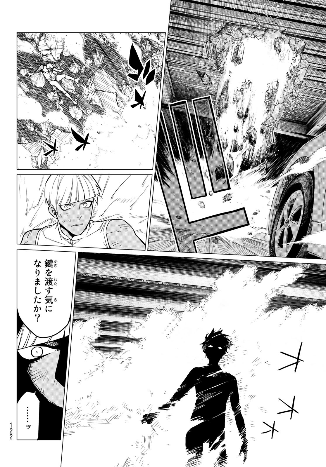 Sentai Daishikkaku Chap 32 - Next Chap 33