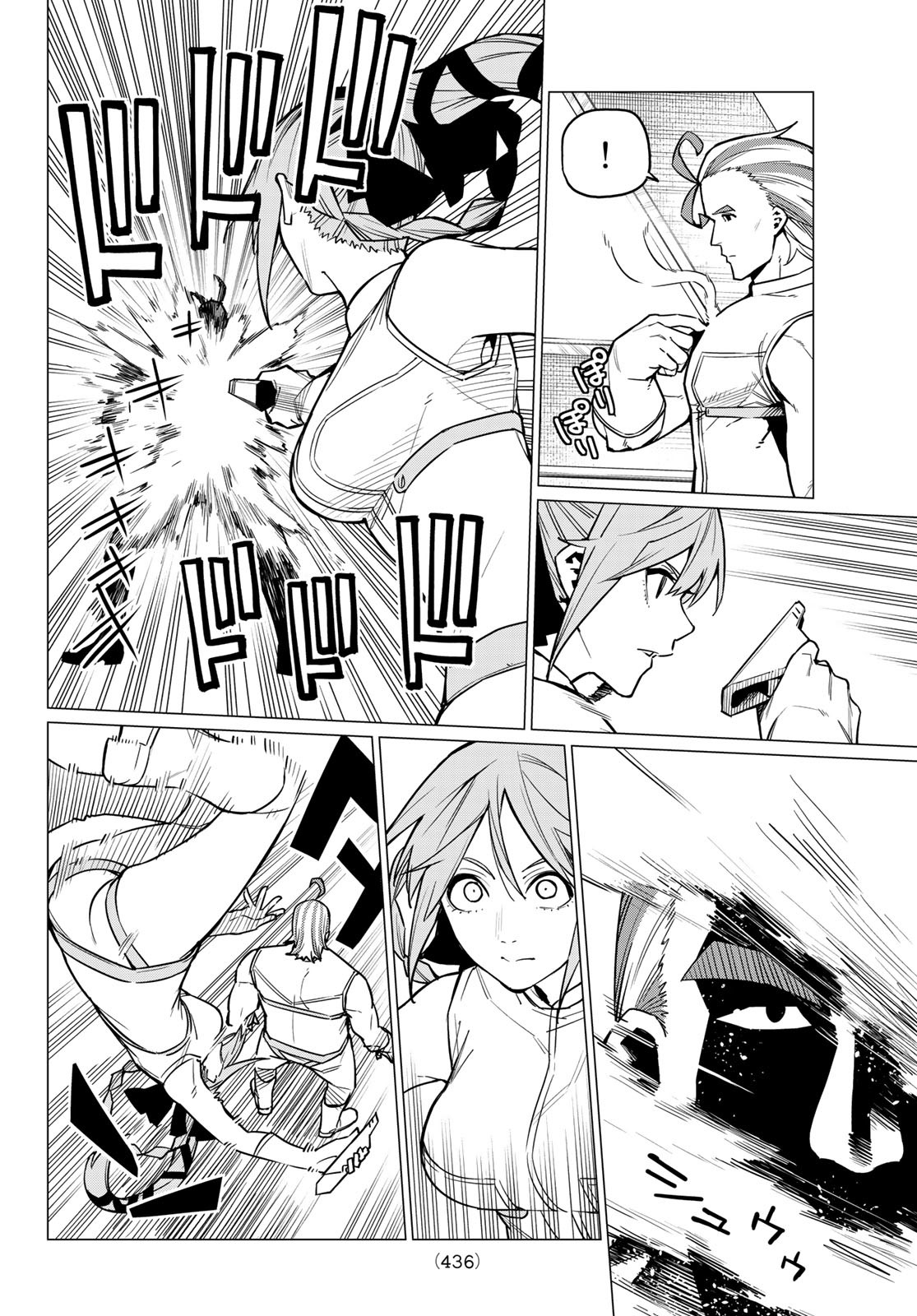 Sentai Daishikkaku Chap 33 - Next Chap 34