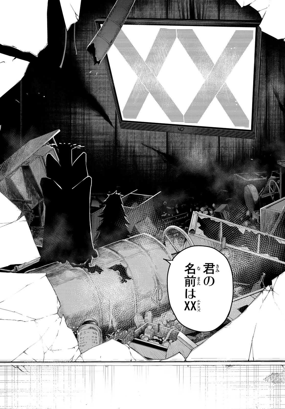 Sentai Daishikkaku Chap 37 - Next Chap 38