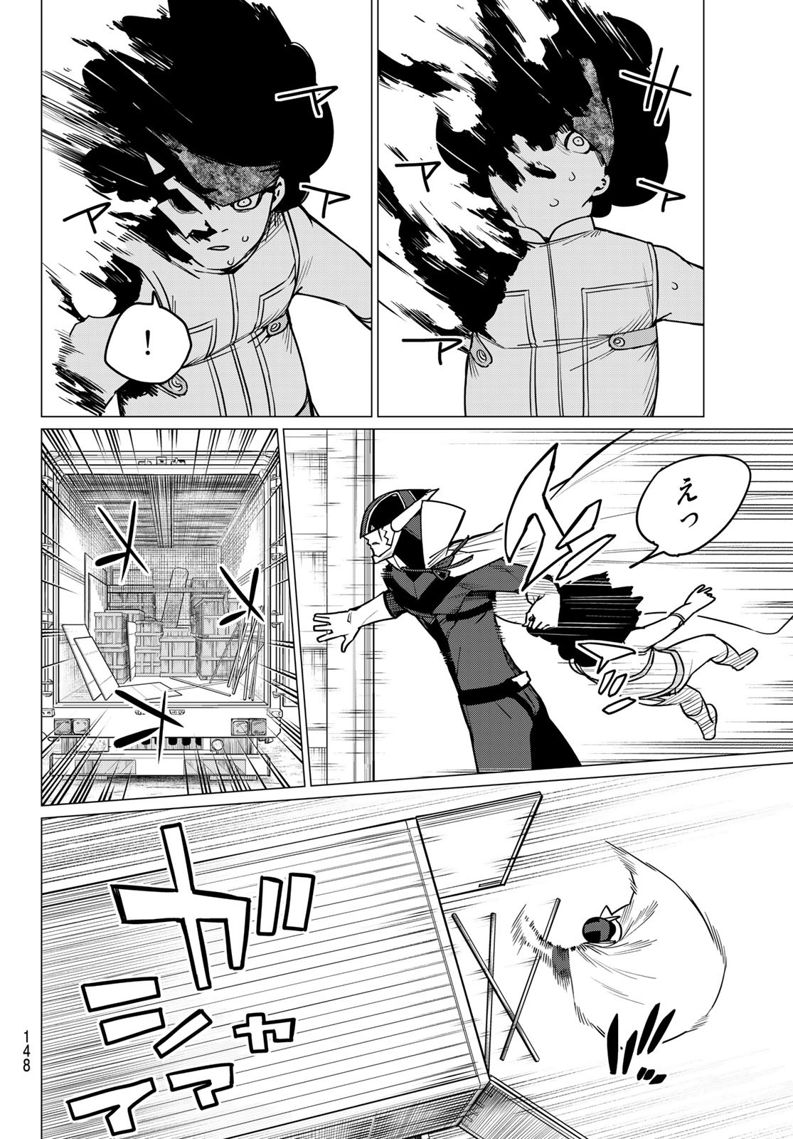 Sentai Daishikkaku Chap 37 - Next Chap 38