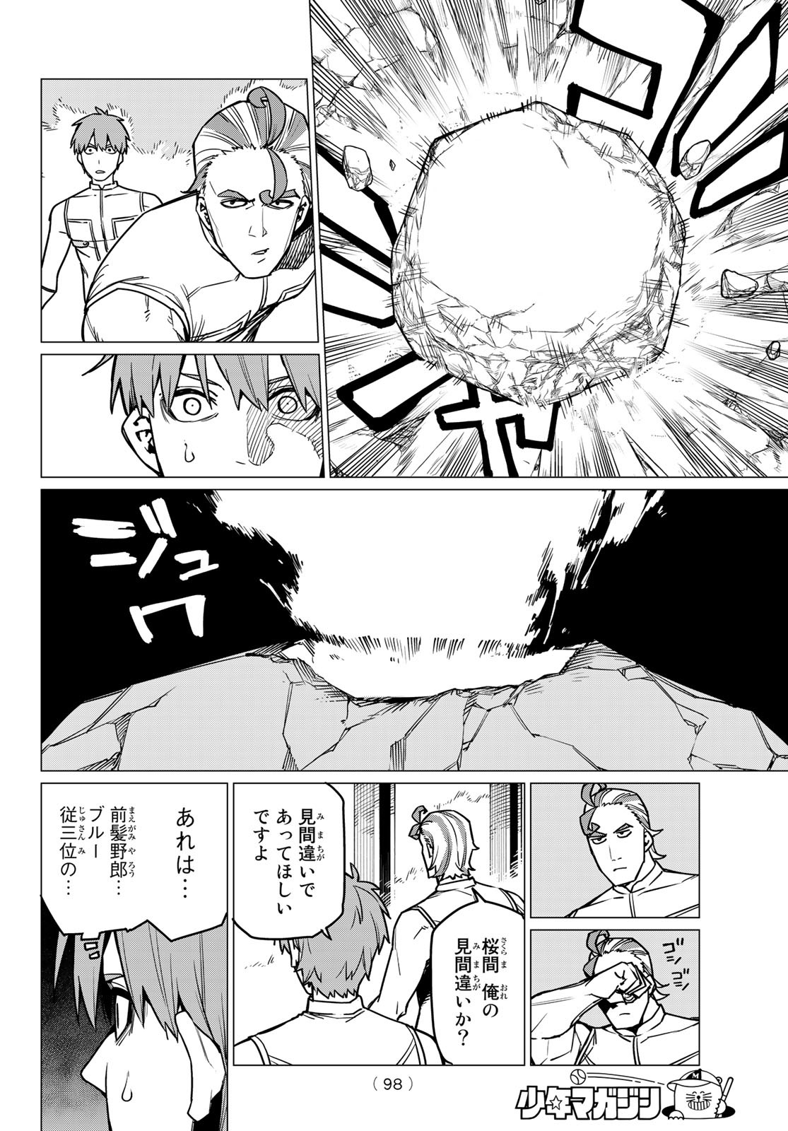 Sentai Daishikkaku Chap 38 - Next Chap 39