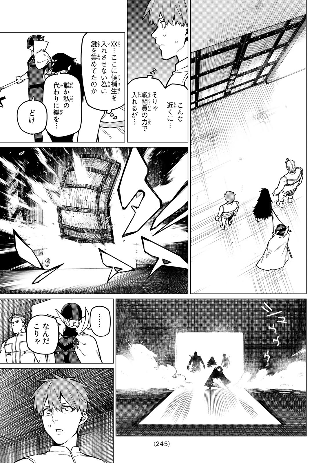 Sentai Daishikkaku Chap 39 - Next Chap 40