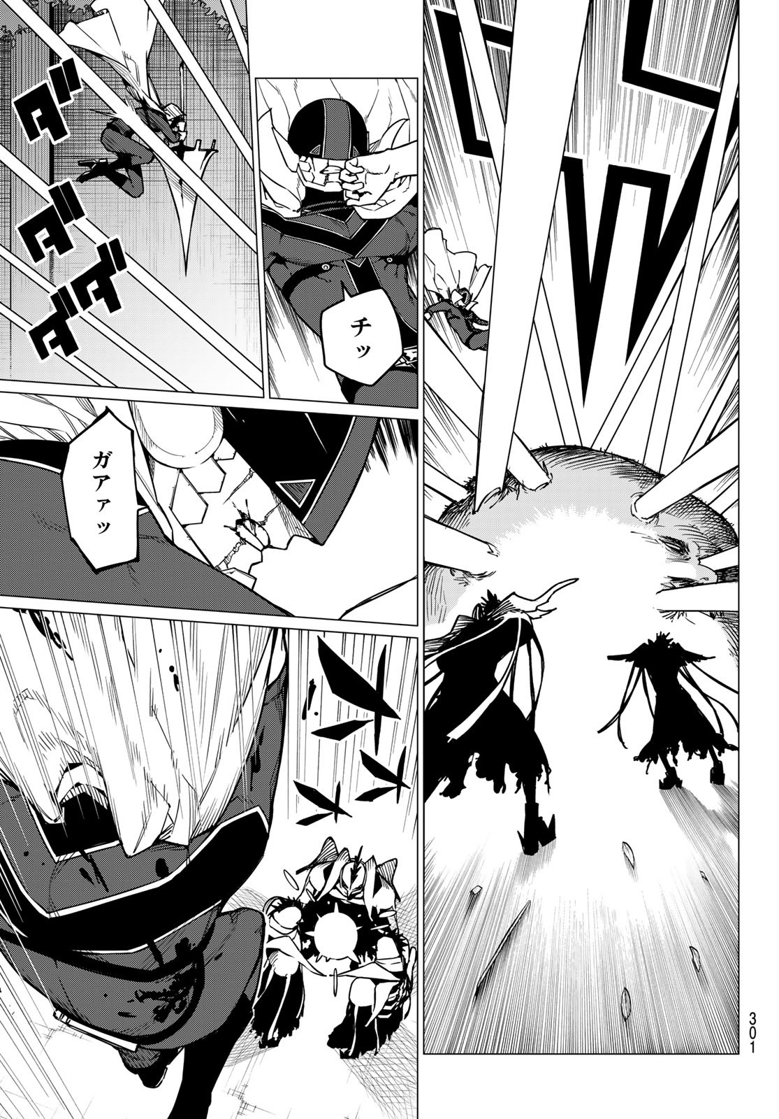 Sentai Daishikkaku Chap 40 - Next Chap 41