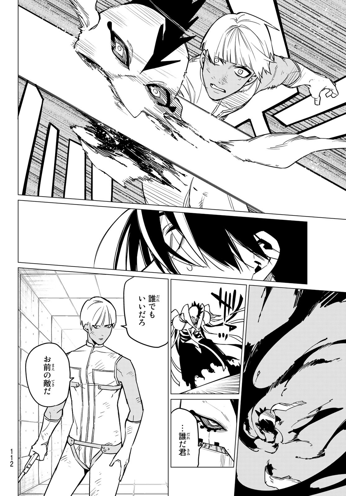 Sentai Daishikkaku Chap 42 - Next Chap 43
