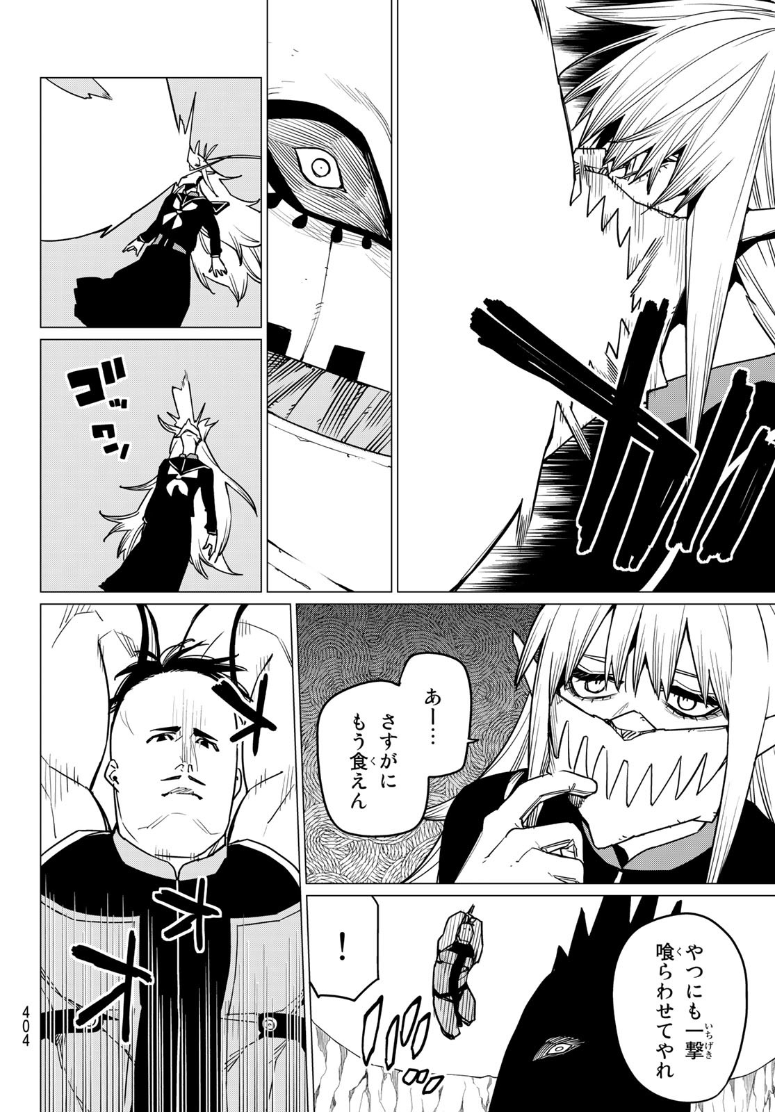 Sentai Daishikkaku Chap 45 - Next Chap 46