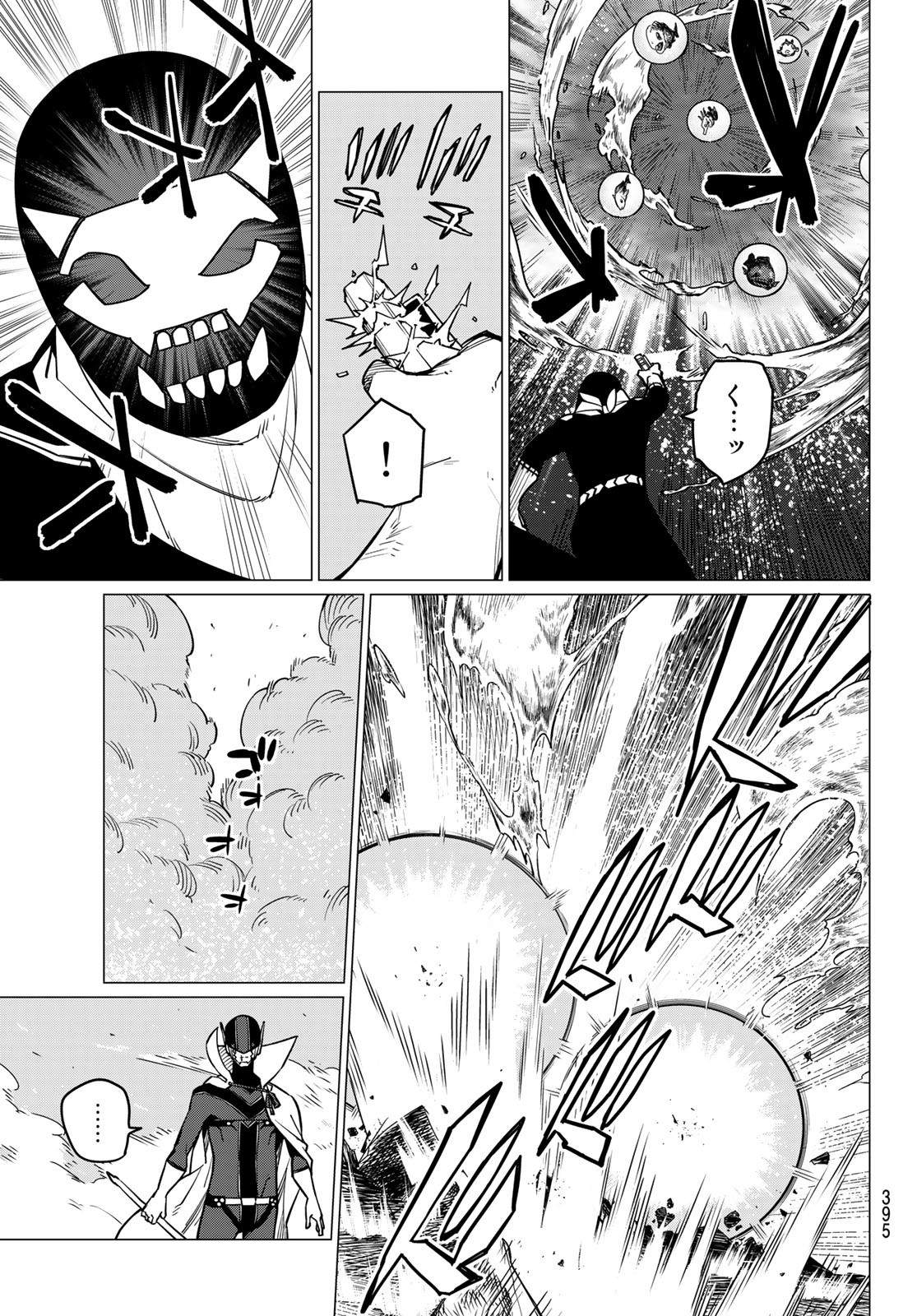 Sentai Daishikkaku Chap 50 - Next Chap 51