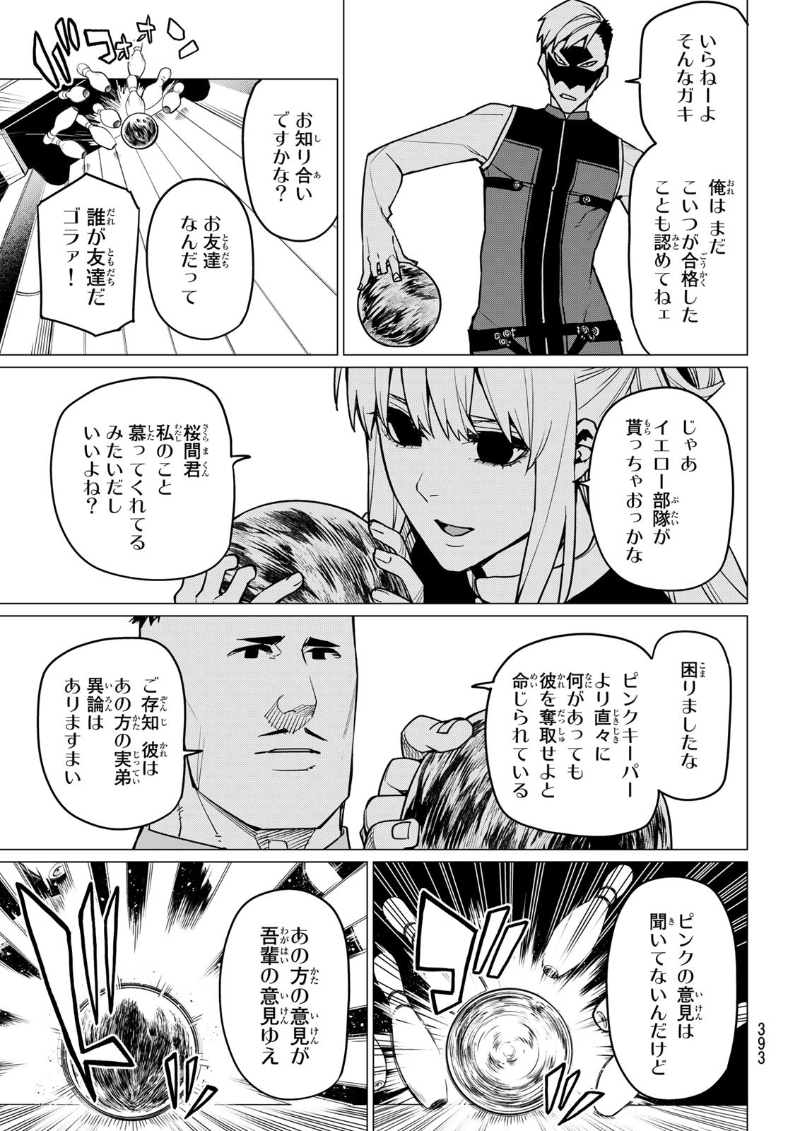 Sentai Daishikkaku Chap 53 - Next Chap 54