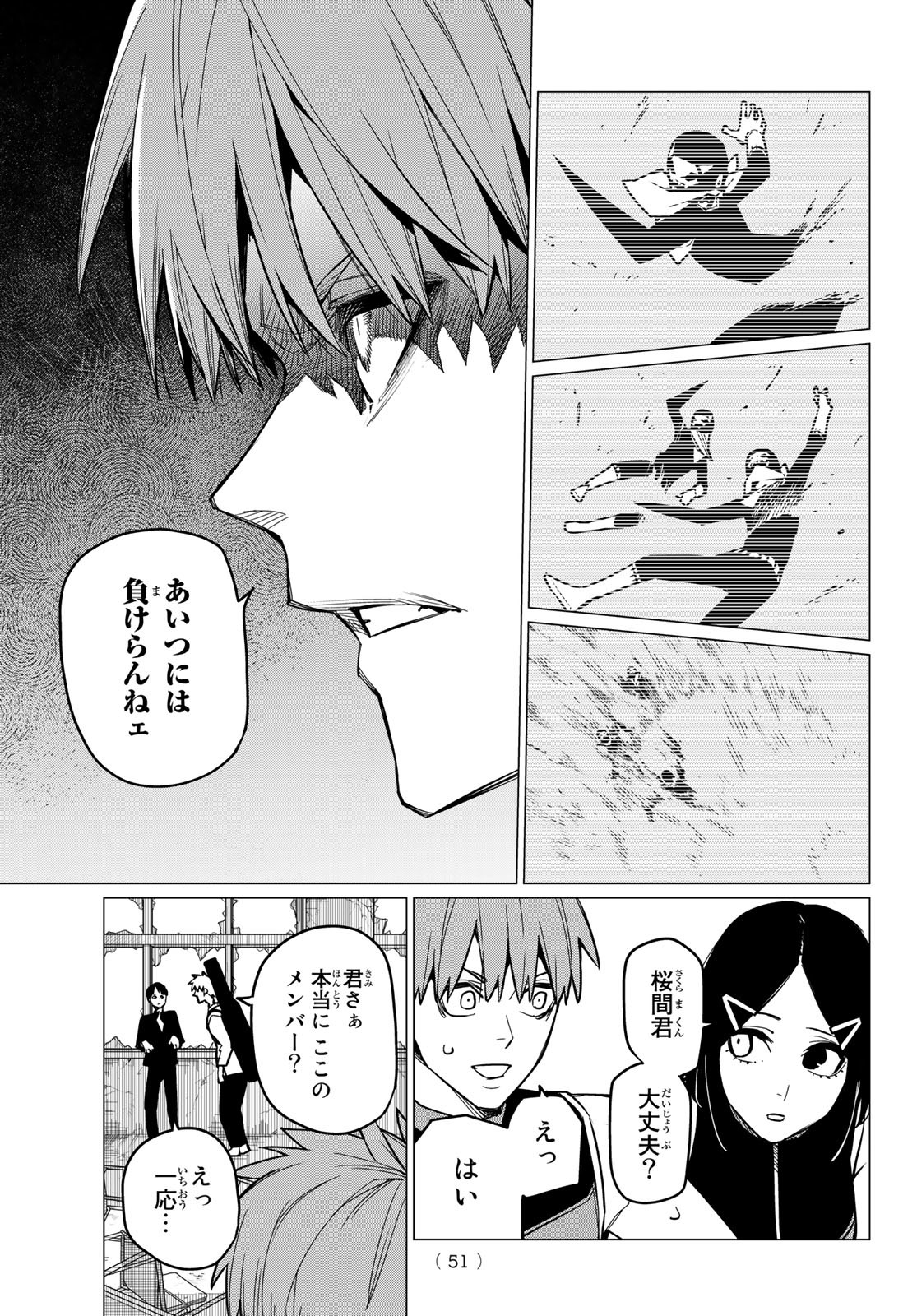 Sentai Daishikkaku Chap 54 - Next Chap 55