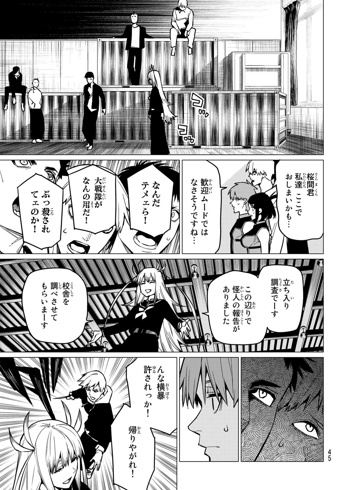 Sentai Daishikkaku Chap 54 - Next Chap 55