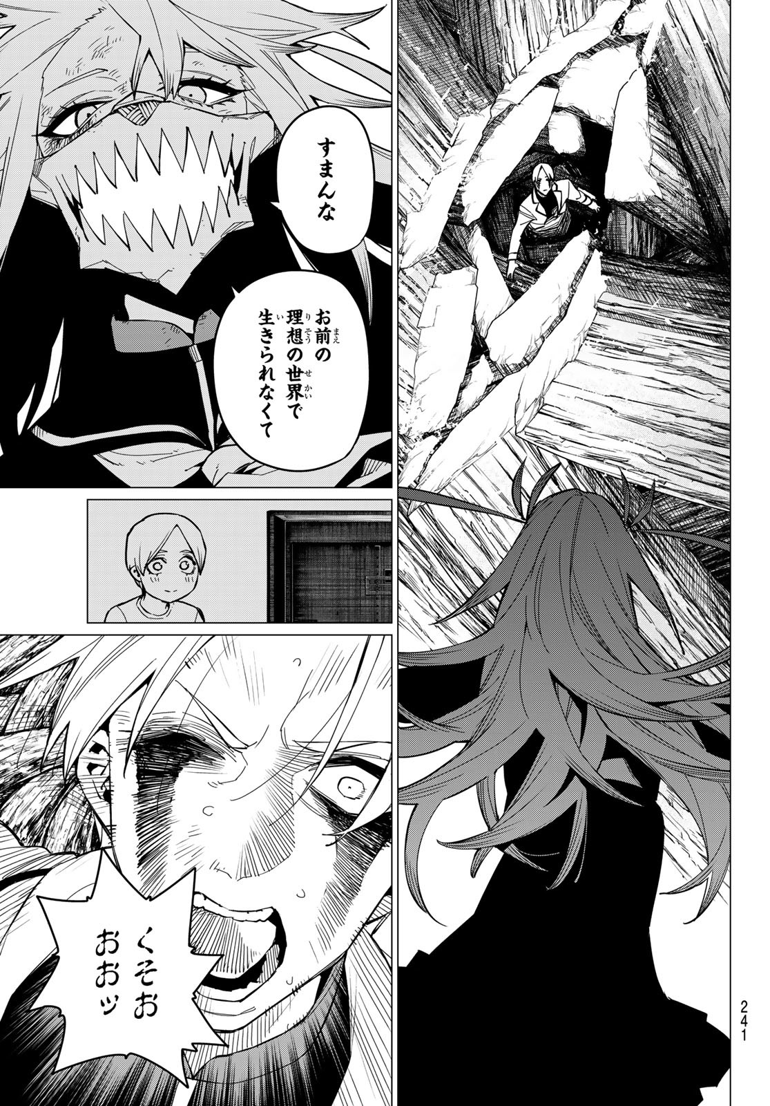 Sentai Daishikkaku Chap 66 - Next Chap 67