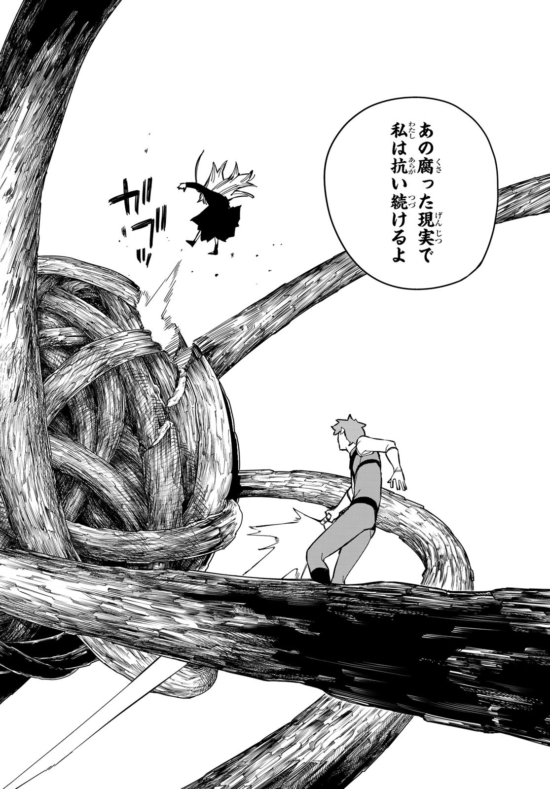 Sentai Daishikkaku Chap 66 - Next Chap 67