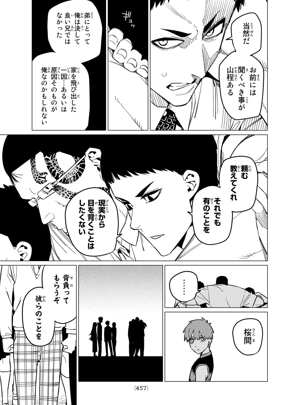 Sentai Daishikkaku Chap 70 - Next Chap 71
