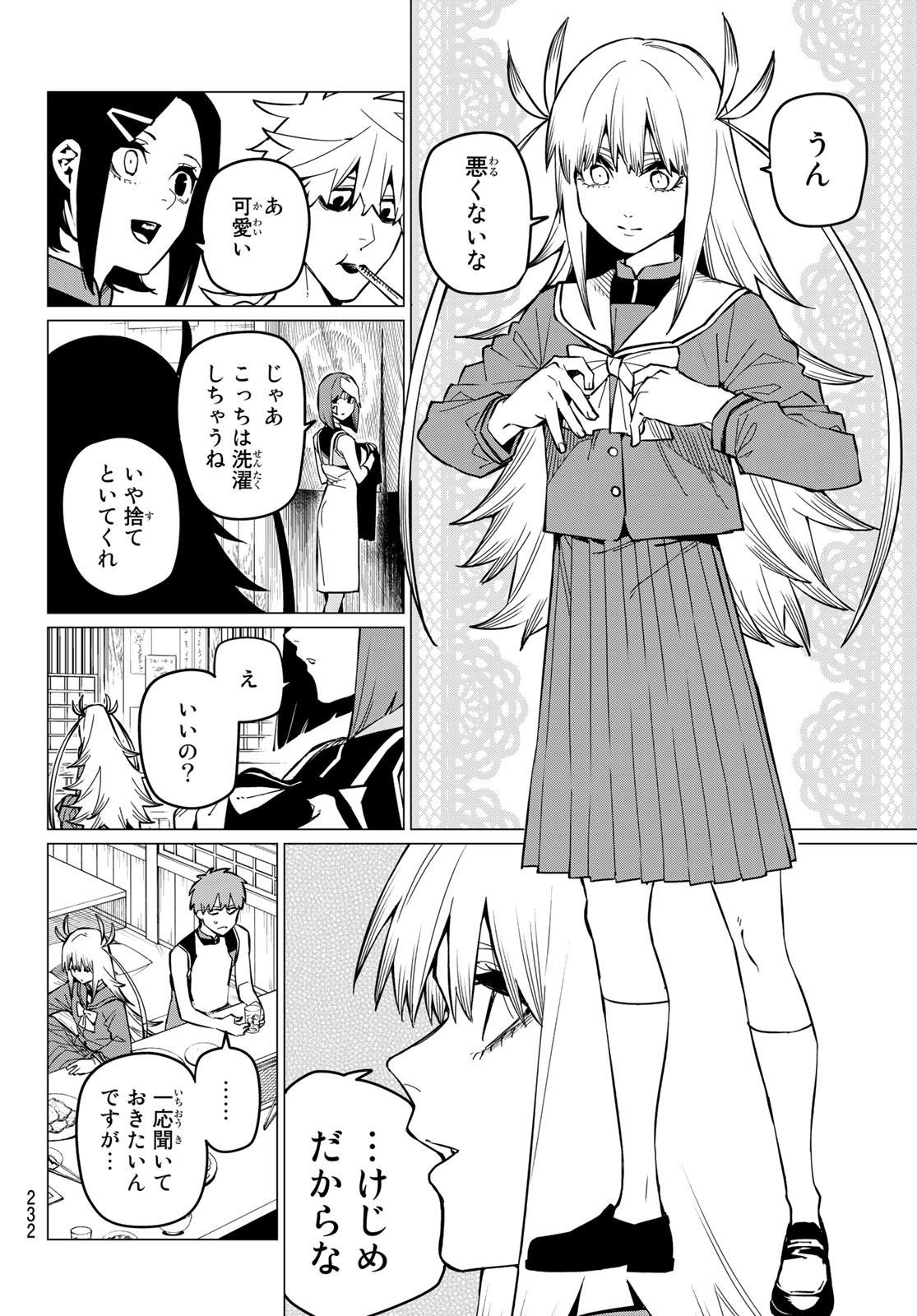 Sentai Daishikkaku Chap 71 - Next Chap 72