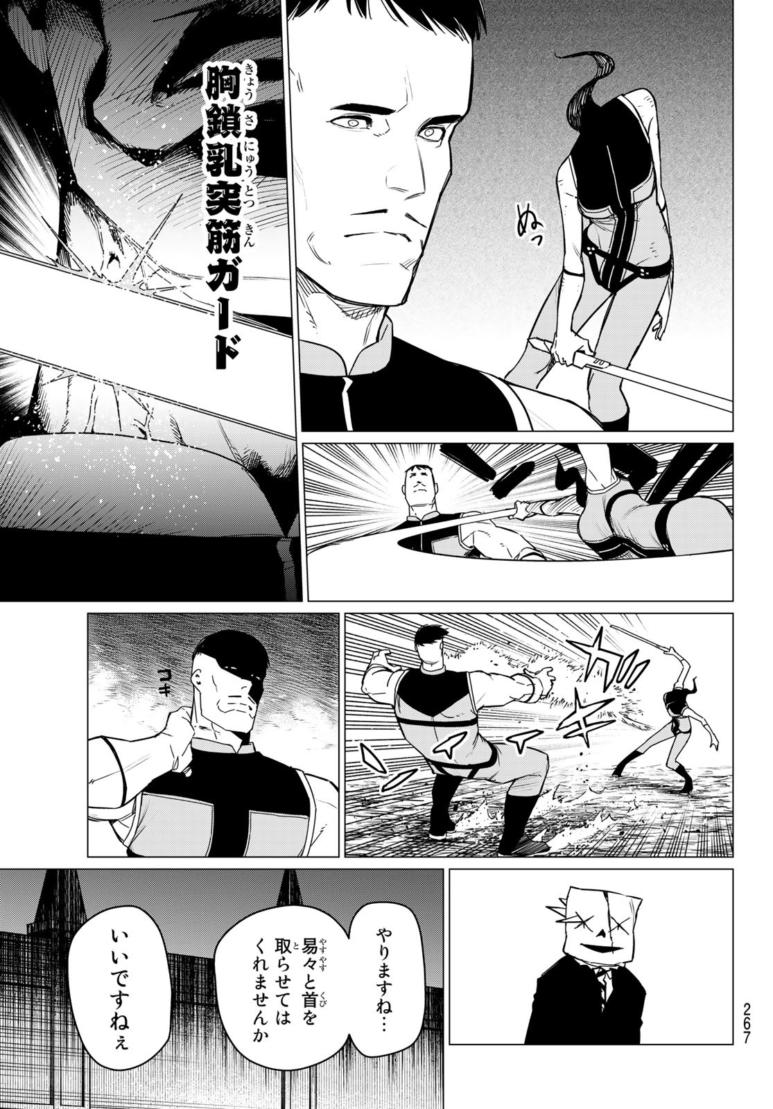 Sentai Daishikkaku Chap 93 - Next Chap 94