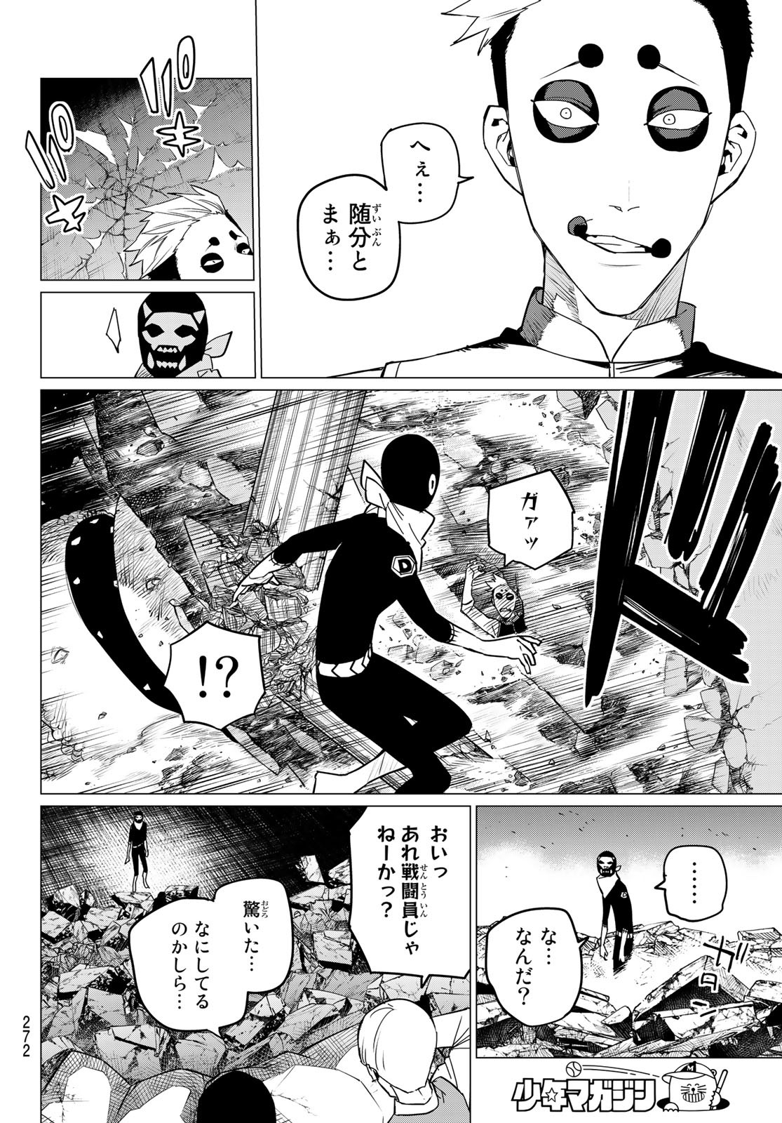 Sentai Daishikkaku Chap 93 - Next Chap 94