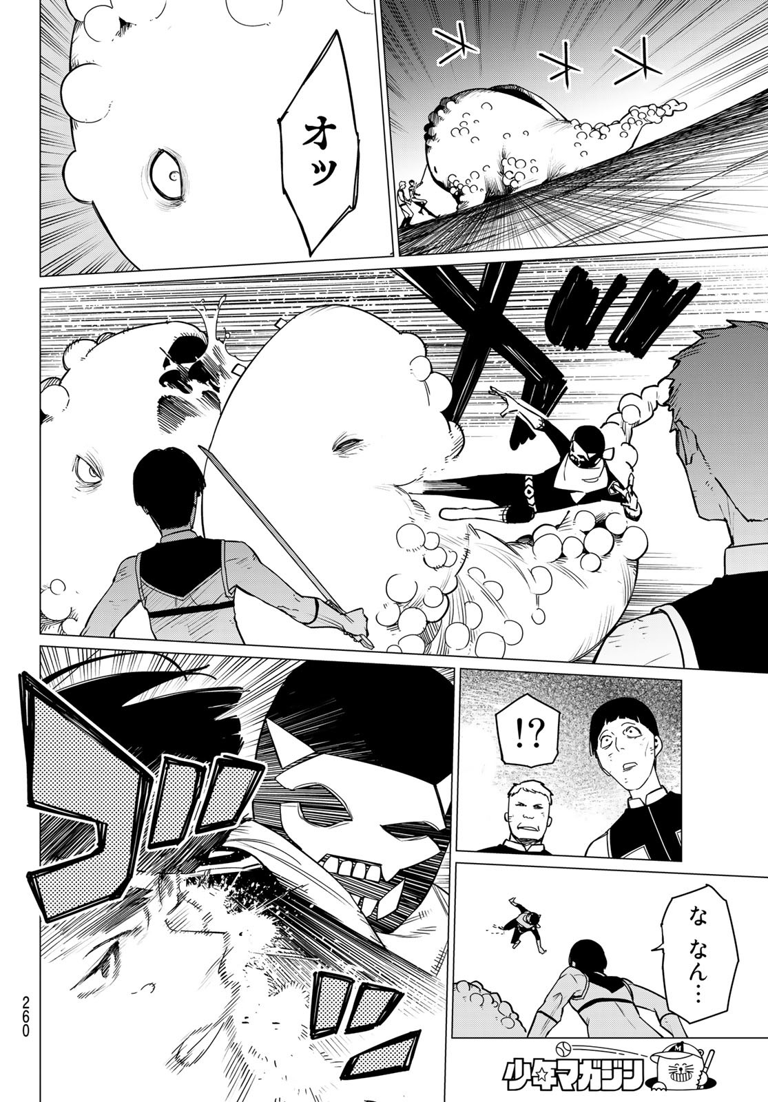 Sentai Daishikkaku Chap 93 - Next Chap 94