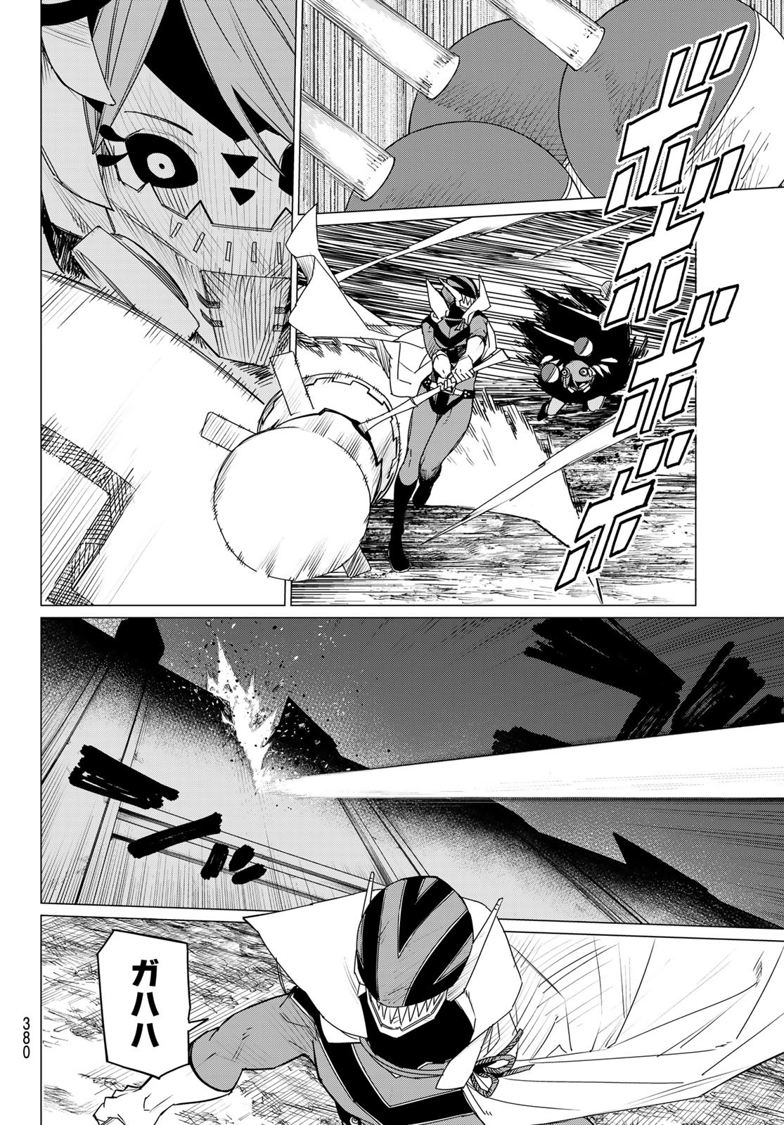 Sentai Daishikkaku Chap 99 - Next Chap 100