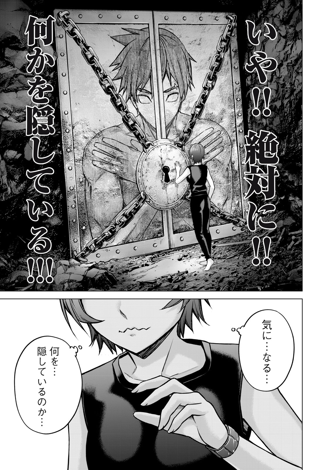 Sentai Taboo Chap 14 - Next Chap 15