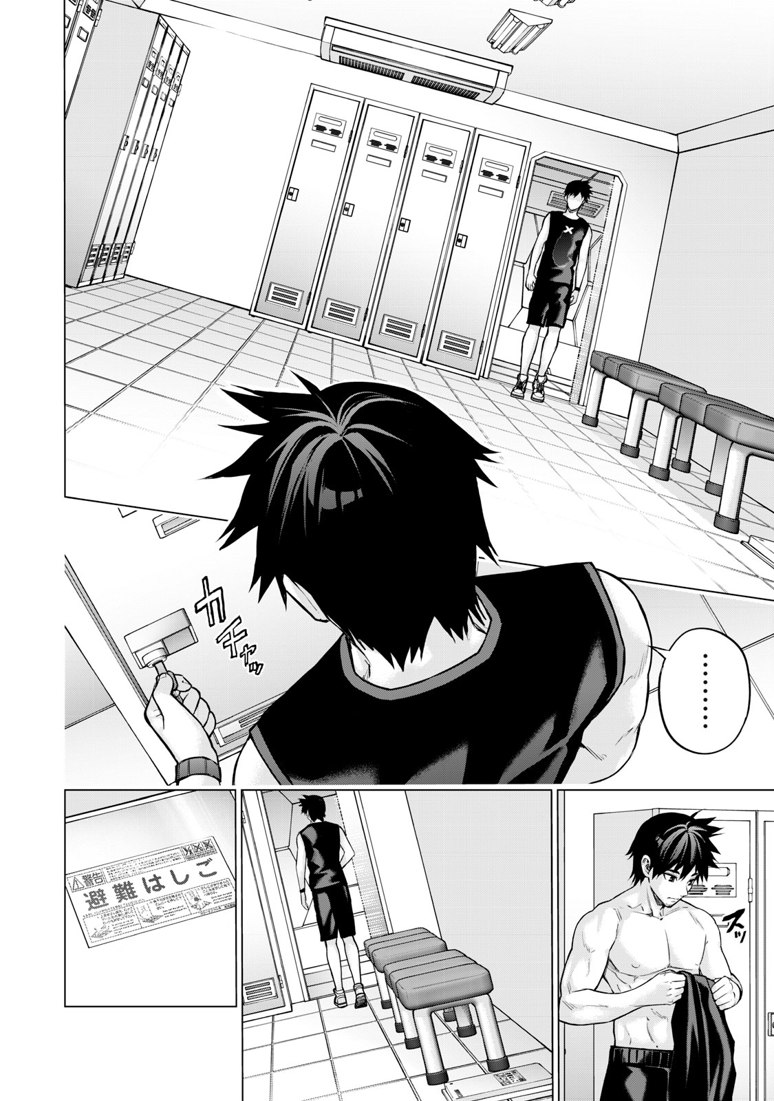 Sentai Taboo Chap 16 - Next Chap 17